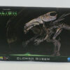 DC420177 - Alien Resurrection Cloned Queen 1:18 Scale Figure - Previews Exclusive