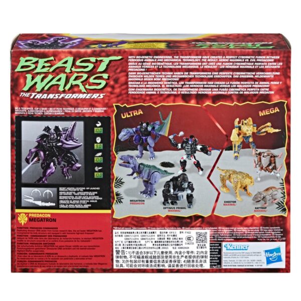 HSF1622 - Transformers Vintage Beast Wars T-Rex Megatron