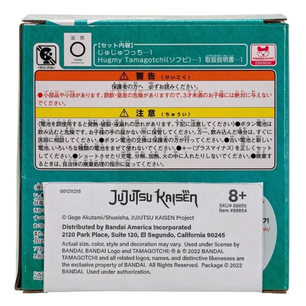 BA88854-Jujutsu Kaisen Megumi Fushiguro Hugmy Vinyl Figure with Tamagotchi Nano Digital Pet