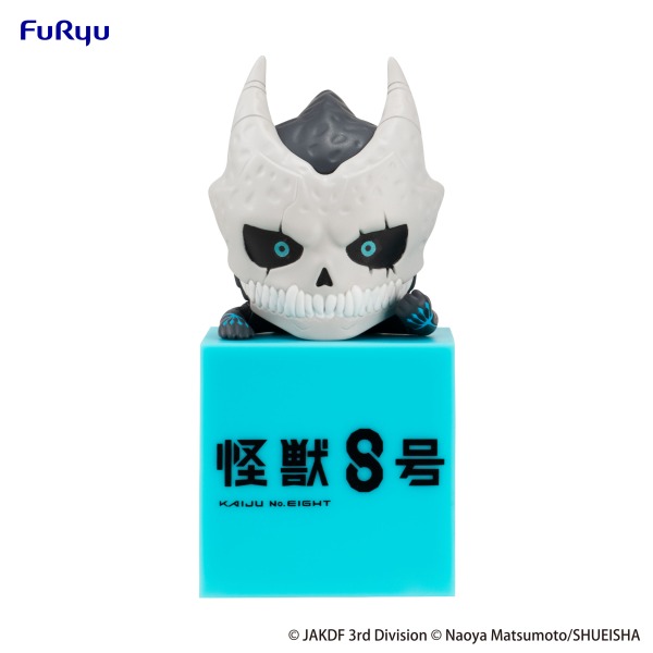 FR36340-FURYU Corporation Kaiju No. 8　Hikkake Figure -Kaiju No. 8