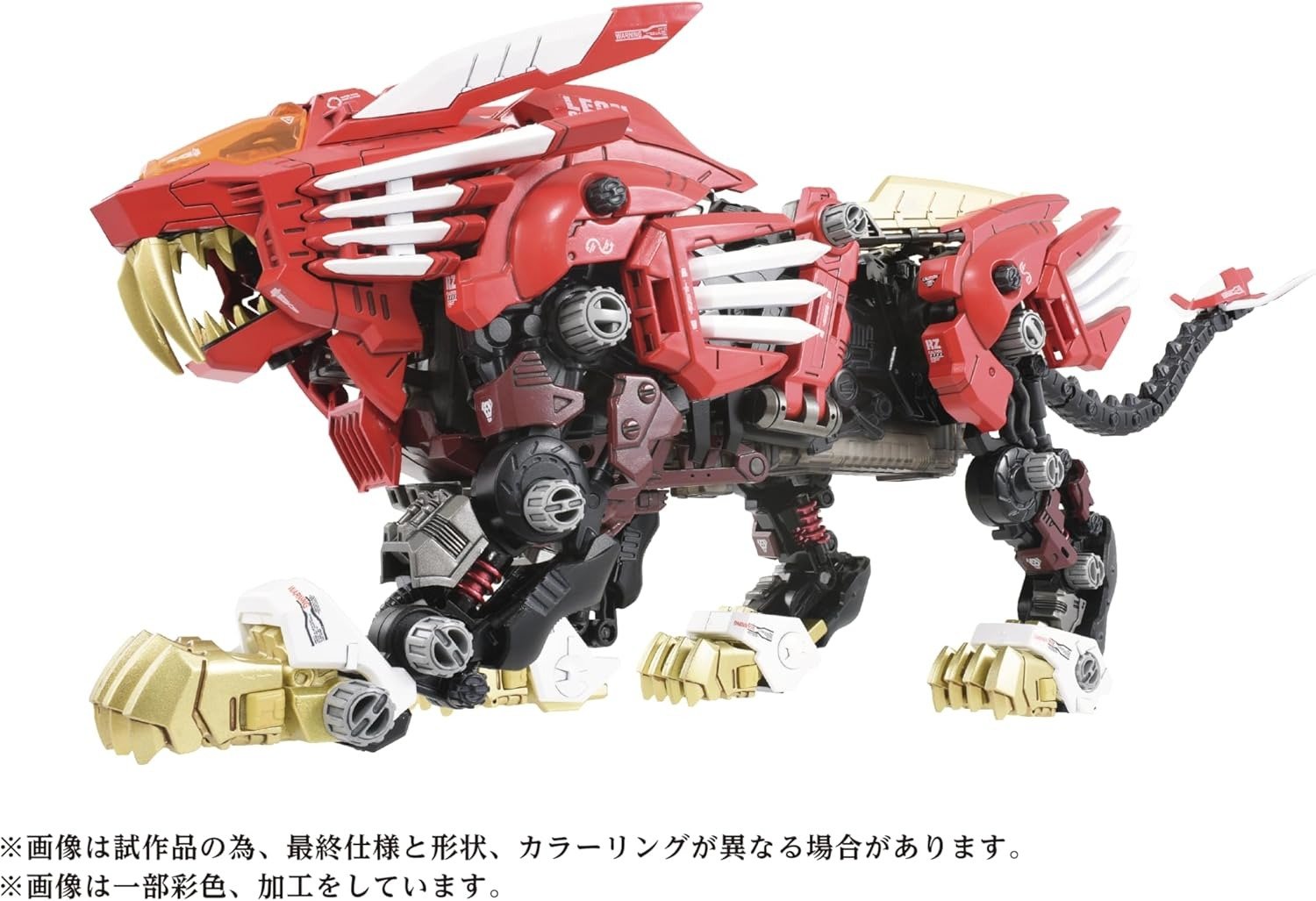 TOMY-GN072-TAKARA TOMY AZ-01EX Blade Liger Leon Toros Version