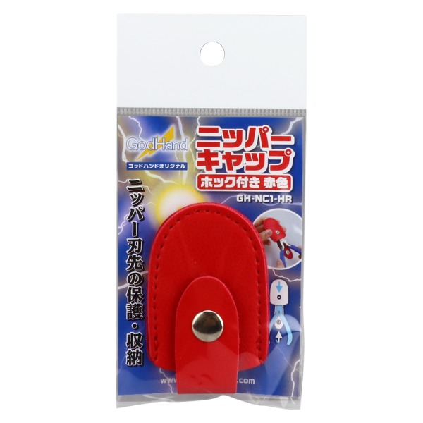 GH-NC1-HR-GodHand GodHand - Nipper Cap With Snap Fastener