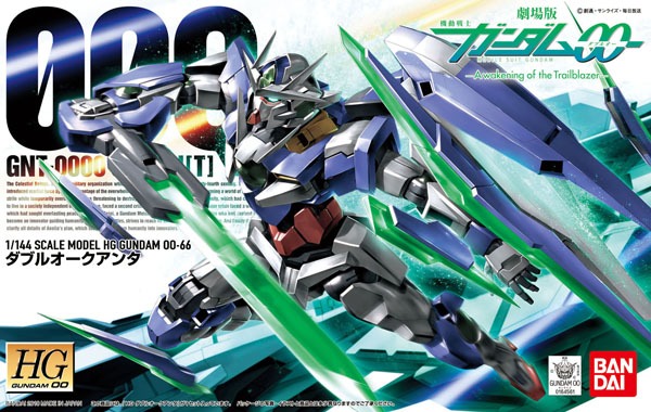 5058784-BANDAI Hobby HG 1/144 #66 Gundam00 QAN[T]