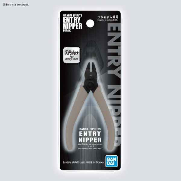 5064209-BANDAI HOBBY BANDAI SPIRITS ENTRY NIPPER [GRAY]