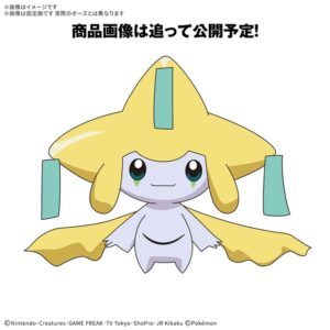 5068676-Pokemon Model Kit QUICK!! 23 JIRACHI