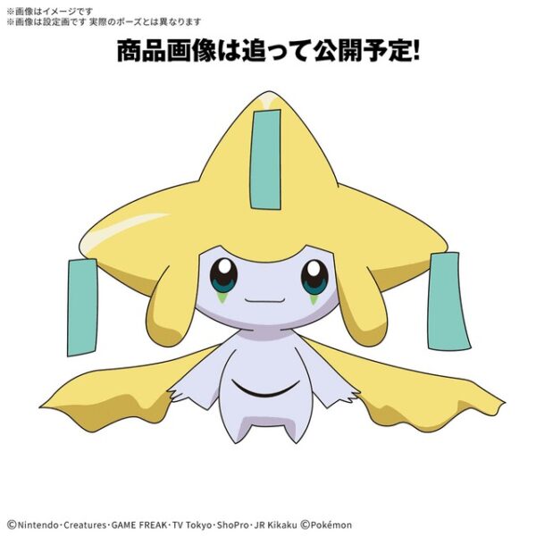 5068676-Pokemon Model Kit QUICK!! 23 JIRACHI
