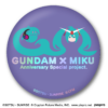 BAN92234-Gundam x Miku Memorial Can Badge Set "Gundam", Bandai Shokugan Can Badge