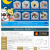 MGH84292-MEGA CAT PROJECT ONE PIECE Good Night NyanPieceNyan! (8pc per box)