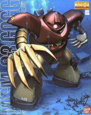 5063539-MG MSM-03 Gogg