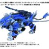 TOMY-GN095-AZ-06EX Phoenix Republic Version
