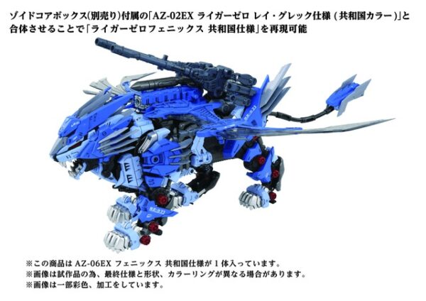 TOMY-GN095-AZ-06EX Phoenix Republic Version