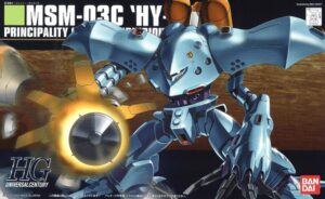 5055876-HGUC 1/144 #37 MSM-03C Hygog