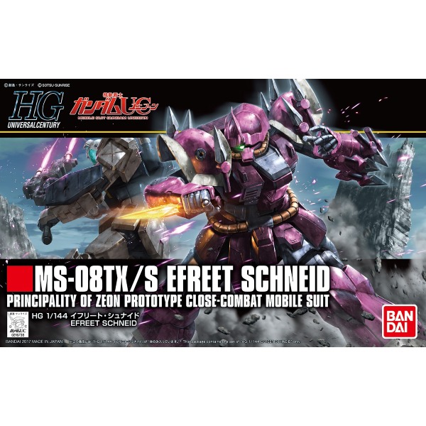 5057406-HGUC 1/144 Efreet Schneid