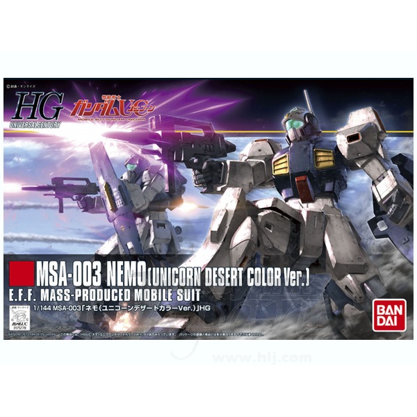5060958-HGUC 1/144 #164 MSA-003 Nemo Unicorn Desert Color Ver