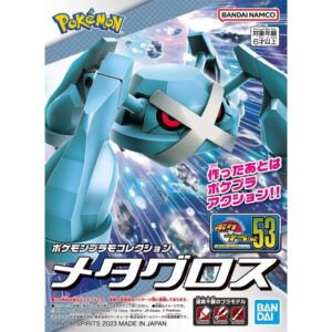 5064901-Pokemon Model Kit METAGROSS