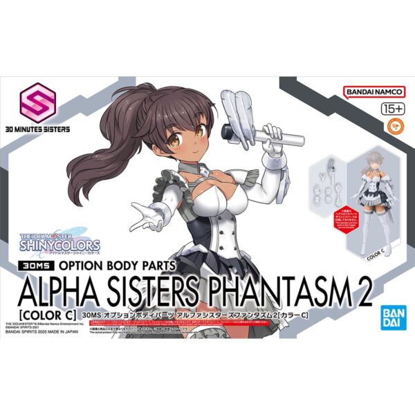 5068685-30MS OPTION BODY PARTS ALPHA SISTERS PHANTASM 2 ［COLOR C］