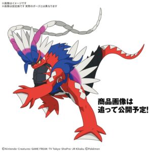 5069099-Pokémon Model Kit KORAIDON