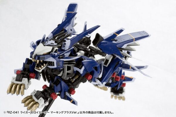 KOTO-ZD122R-RZ-041 LIGER ZERO JAGER Marking Plus Ver.