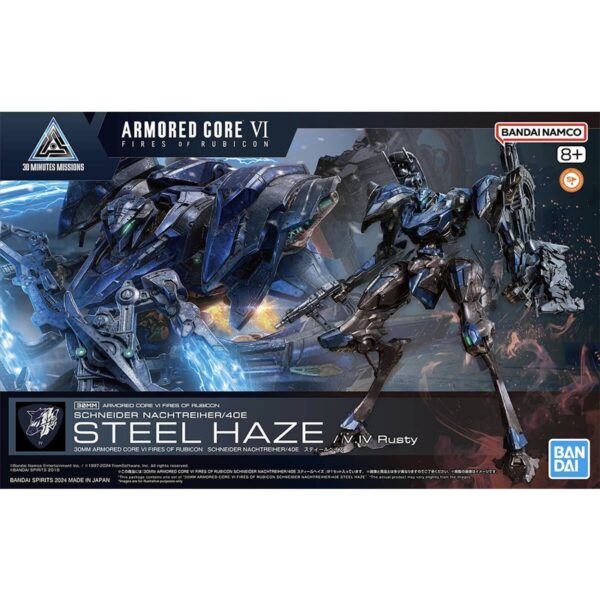 5067169-30MM ARMORED CORE Ⅵ FIRES OF RUBICON SCHNEIDER NACHTREIHER/40E STEEL HAZE