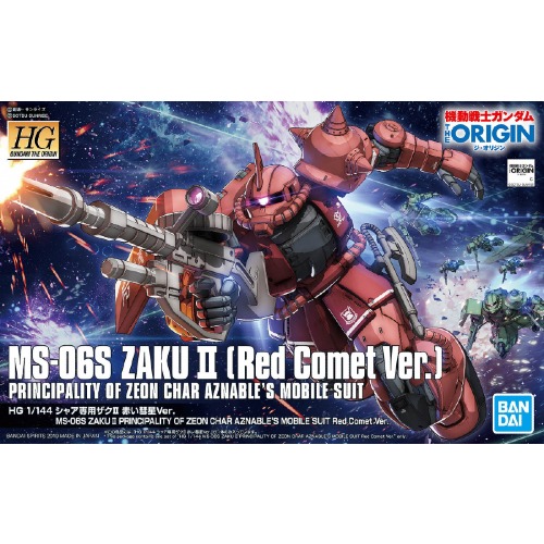 5057656-HG 1/144 MS-06S ZAKU III PRINCIPALITY OF ZEON CHAR AZNABLE'S MOBILE SUITS Red Comet Ver.