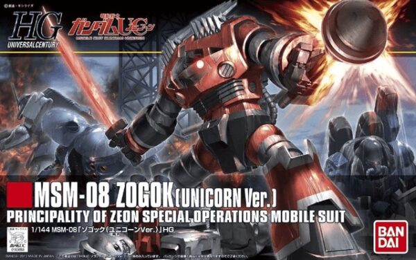 5057984-HGUC 1/144 #161 Zogok (Unicorn Ver)