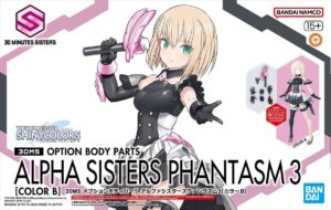 5069162-30MS OPTION BODY PARTS ALPHA SISTERS PHANTASM 3 ［COLOR B］