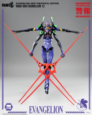 4895250813786 3Z02320W0-Evangelion: New Theatrical Edition - ROBO-DOU Evangelion 13