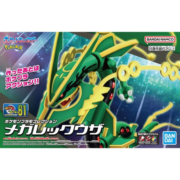 5069371-Pokemon Model Kit Mega Rayquaza