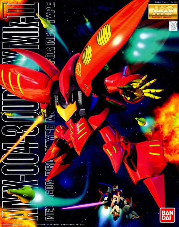 5063193-MG 1/100 QUBELEY (RED)