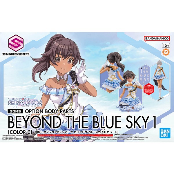 5067174-30MS OPTION BODY PARTS BEYOND THE BLUE SKY 1 [COLOR C]