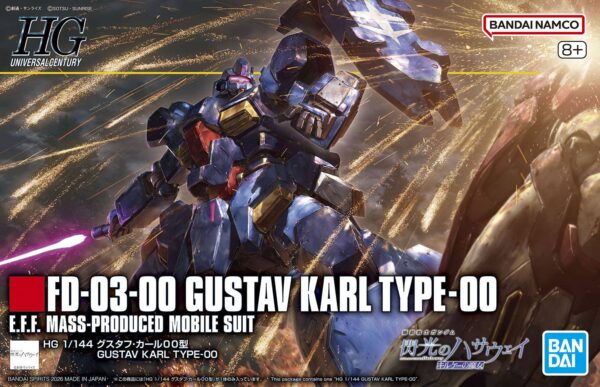 5072019-HG 1/144 GUSTAV KARL TYPE-00