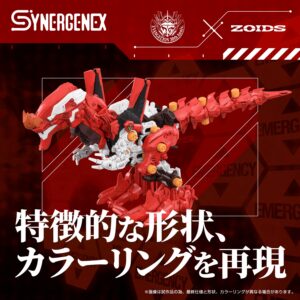 TOMY-GN182-Xeno Rex Production Model-02