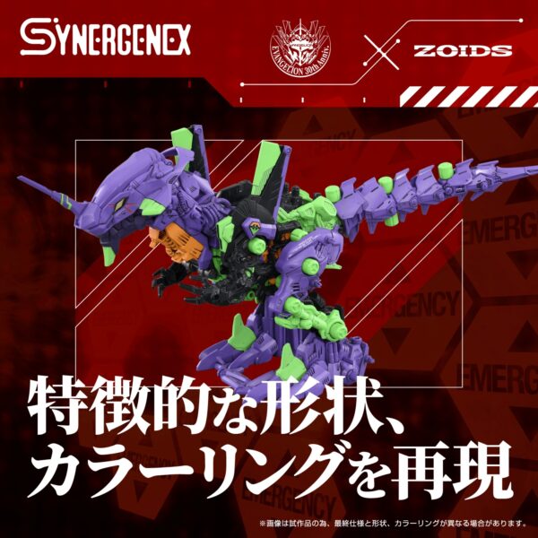 TOMY-GN181-Xeno Rex Test Type-01