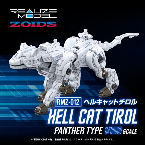 TOMY-GN179-RMZ-012 Hell Cat Tirol