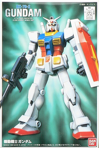 5057956-FG 1/144 Gundam