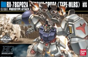 4573102557308 5055730-HGUC 1/144 #75 GP02A MLRS Custom