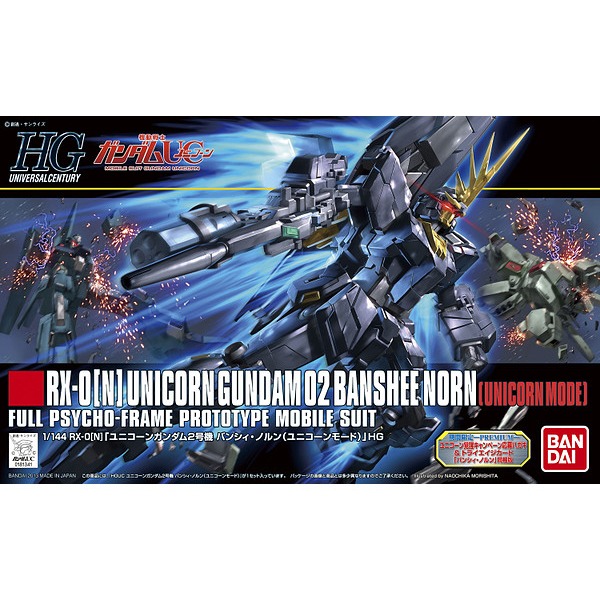 5055883-HGUC 1/144 #153 Unicorn Gundam 2 Banshee Norn (Unicorn Mode)