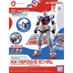 4573102735850 5073585-ENTRY GRADE 1/144 RX-78F00/E GUNDAM