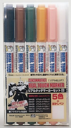 4973028507041 GMS113-Gundam Marker Set - Real Touch Marker 2
