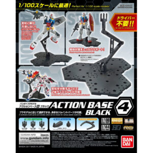 5058815-Action Base 4 Black [1/15]