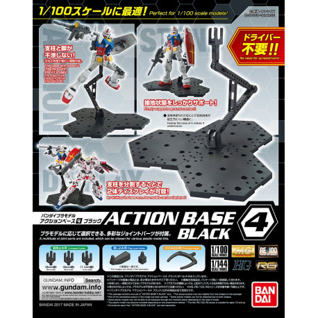 5058815-Action Base 4 Black [1/15]