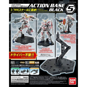 4573102588173 5058817-Action Base 5 Black