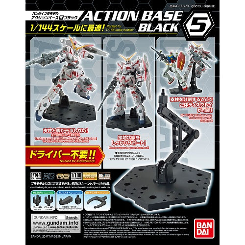 5058817-Action Base 5 Black