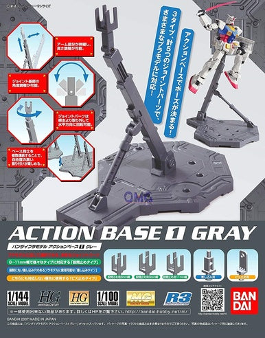 4573102592552 5059255-Action Base 1/100 Gray