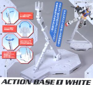 4573102592569 5059256-Action Base 1/100 White
