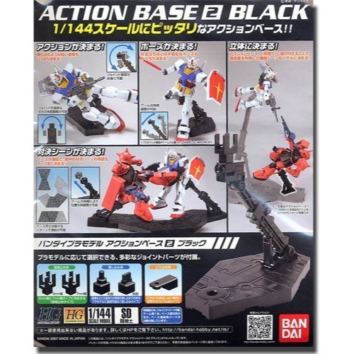 4573102595775 5059577-Action Base 1/144 Black