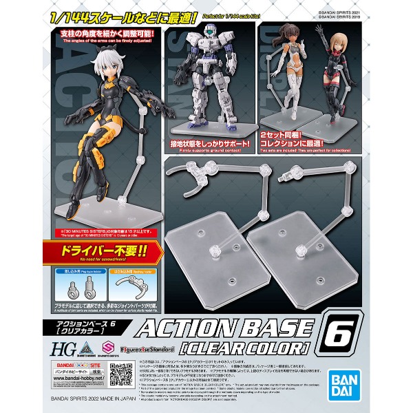 5064214-ACTION BASE 6 [CLEAR COLOR]