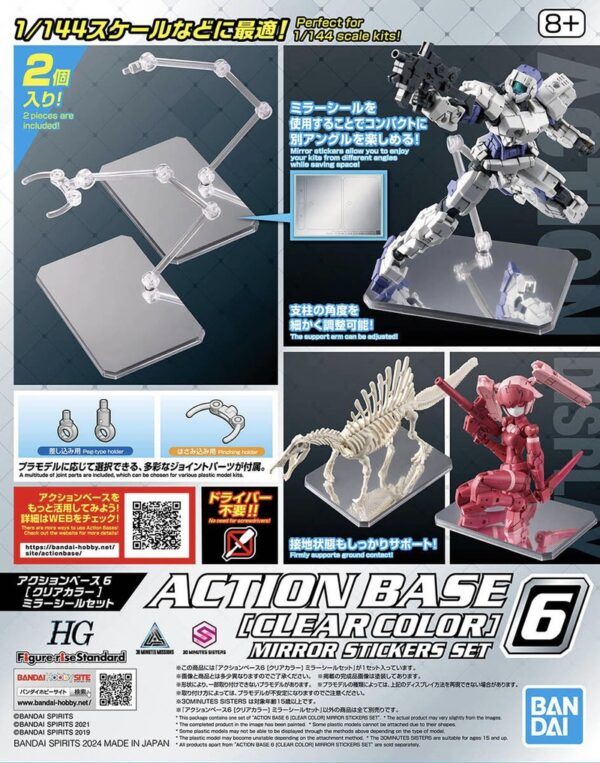5067156-ACTION BASE 6 [CLEAR COLOR] MIRROR STICKERS SET