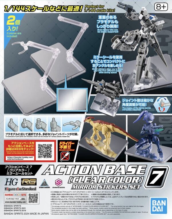 5067157-ACTION BASE 7 [CLEAR COLOR] MIRROR STICKERS SET