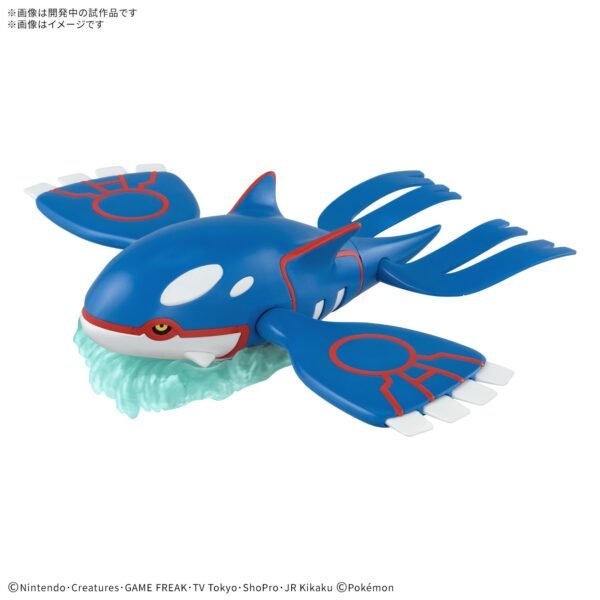 5073591-Pokemon Model Kit KYOGRE